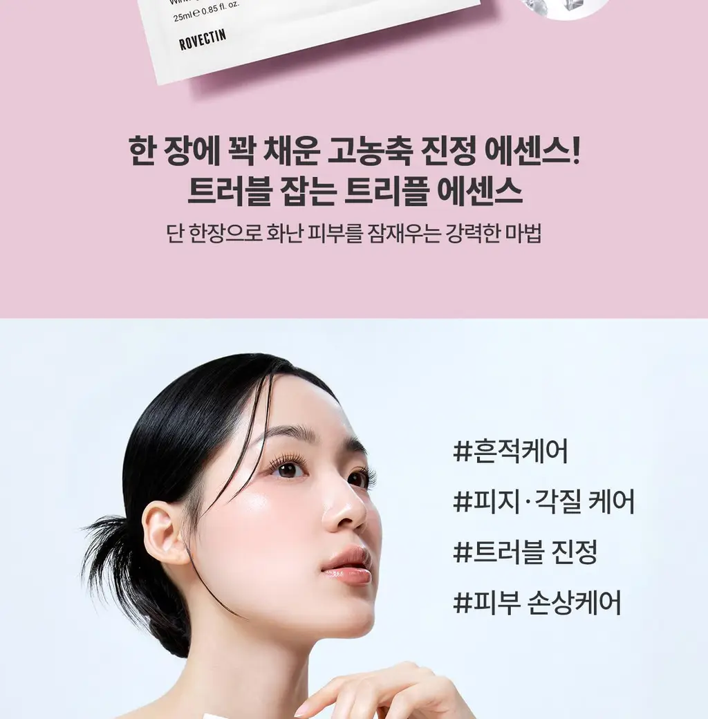[850만장 판매 돌파] 로벡틴 1등 닥터마스크 5매입 3종 택1 상세페이지 15